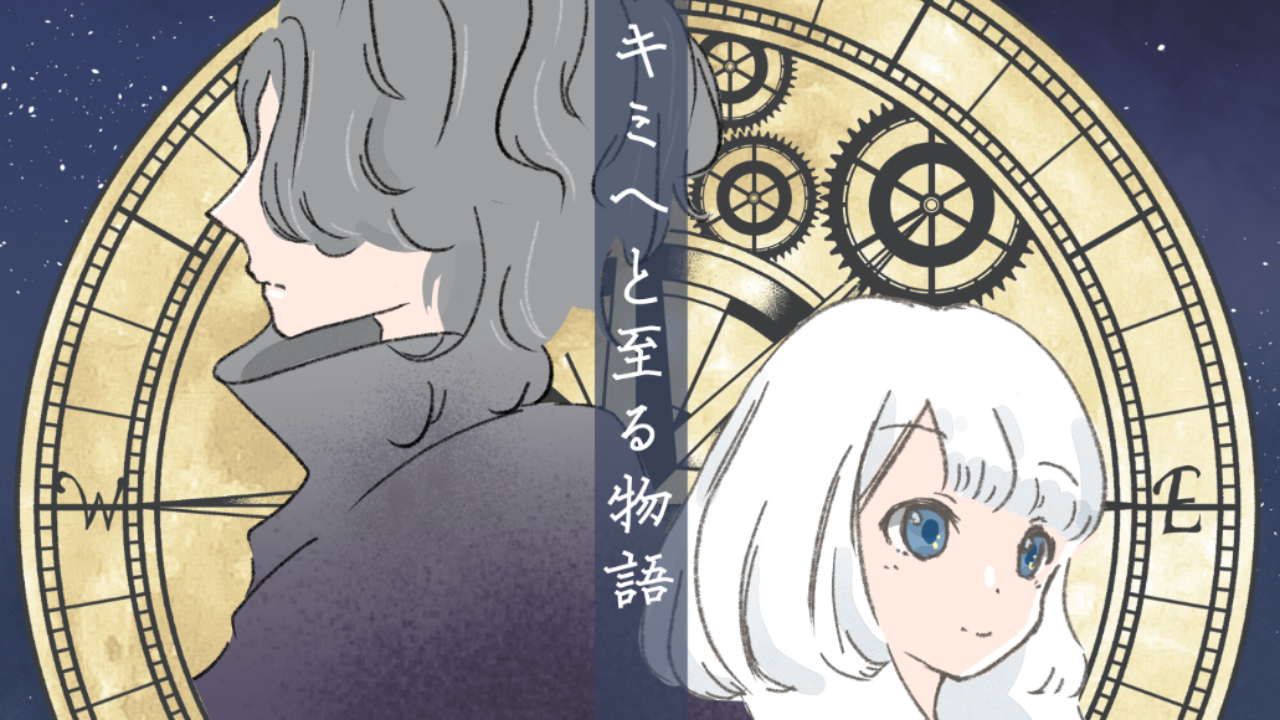 cropped-スクリーンショット-2023-10-12-23.42.04.png